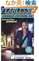 Fearless: Double Edition #4: Twisted (#4) & Chase (#28) (Fearless Series Double Edition)