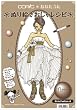 Too �ʂ�G�ł����჌�V�s Girls Fashion 4 �e�B�A�� 11700204
