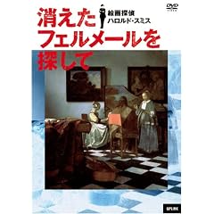 �������t�F�����[����T����/�G��T��n�����h�E�X�~�X [DVD]