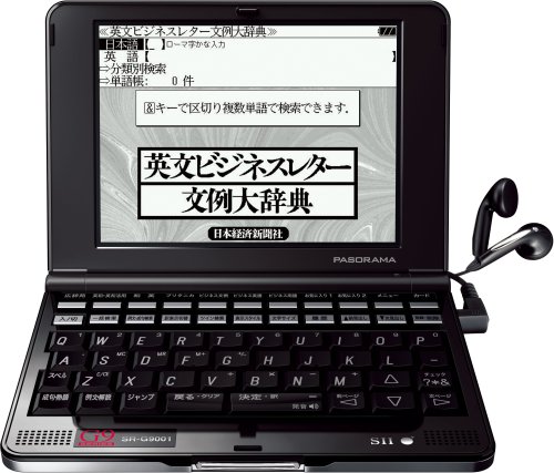 �Z�C�R�[�C���X�c�� IC DICTIONARY PASORAMA �p�\���} SR-G9001 �d�q���� ���[�U�[�J�X�^�}�C�Y�@�\���� �����Ή����f�� �Z�C�R�[�C���X�c�� (3���̊��z) 35,000