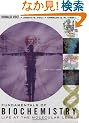 Fundamentals of Biochemistry 2nd Edition