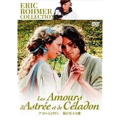 �A�X�g���ƃZ���h�� �䂪����̈� [DVD]