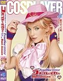 [DVD]Dani Jensen コスプレイヤー Dani Jensen [DVD]