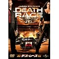 �f�X�E���[�X [DVD]