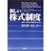「読んでみました」