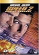 �X�s�[�h2 [DVD]