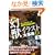 ���b�C���X�g�厖�TEX (�ʍ��󓇃X�y�V����)