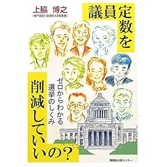 �c���萔���팸���Ă�����?�\�[������킩��I���̂�����