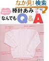 ����ȂƂ��A����ȂƂ� �_�j���݂Ȃ�ł�Q&A