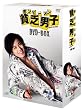 �n�R�j�q [DVD]