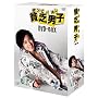 �n�R�j�q [DVD]