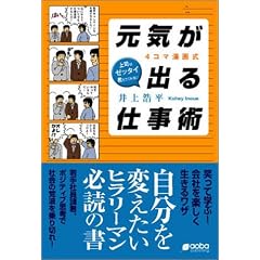 4�R�}���掮 ���C���o��d���p