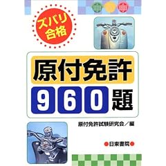 �Y�o�����i���t�Ƌ�960��