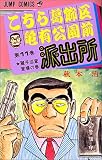 �����犋����T�L�����O�h�o�� 11 (�W�����v�E�R�~�b�N�X)