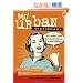 Mo' Urban Dictionary: Ridonkulous Street Slang Defined