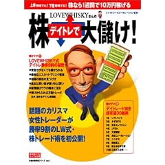 LOVEWHISKY����̊��f�C�g���ő�ׂ�! (�L�ϓ��x�X�g���b�N�\�����̋��ȏ��V���[�Y (63��))