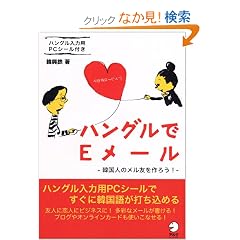 �n���O����E���[���\�؍��l�̃����F����낤!