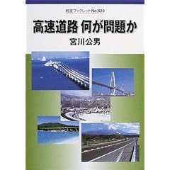 �������H������肩 (��g�u�b�N���b�g (No.620))