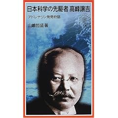 ���{�Ȋw�̐��� ������g�\�A�h���i������������ (��g�W���j�A�V��)
