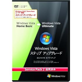 Microsoft Windows �X�e�b�v �A�b�v�O���[�h�� from Windows Vista Home Basic to Windows Vista Ultimate Service Pack 2�K�p�ς� ���{���