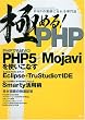 �ɂ߂� ! PHP