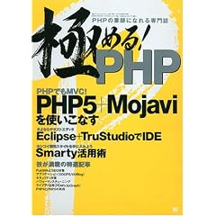 �ɂ߂� ! PHP