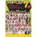 �v�b�`�x�X�g7 DVD