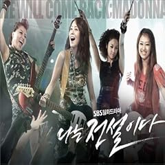 ���͓`���� �؍��h���}OST (SBS)