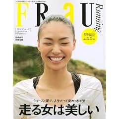 FRaU�����j���O (�u�k��MOOK)