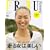 FRaU Running�\���鏗�͔����� (�u�k��MOOK)