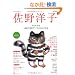 ����m�q�q�Ǔ������W�r100���񂾂��Ă�݂����� (���Y�ʍ�)