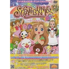 �V���K�[�o�j�[�Y �V���R�� Vol.2 ~�V�������b�g�̃o���G~(��) [DVD]