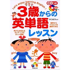 CD�� 3�΂���̉p�P�ꃌ�b�X��