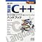 C++�n�߂�ɂ�����C�ɂȂ�{