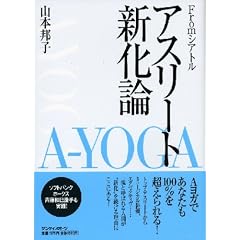 �A�X���[�g�V���_