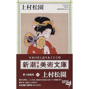 �㑺���� (�V�����{���p����)