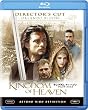 �L���O�_���E�I�u�E�w�u���i�f�B���N�^�[�Y�E�J�b�g�j [Blu-ray]