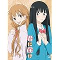 �N�ɓ͂� VOL.4 [DVD]