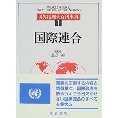 ���E�n����S�Ȏ��T�q1�r���ۘA��