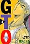 GTO�i4�j (���N�}�K�W���R�~�b�N�X)