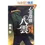 �S��T�� ���_�q5�r�Ȃ���z��
