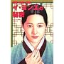 �C�E�����G�̔閧�\���^�Œm�I�Ȕ��e