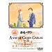 �Ԗт̃A��(12) [DVD]