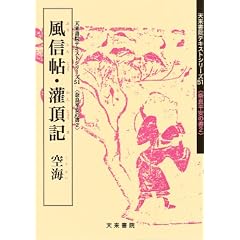 ���M���E�����L ��C (�ޗǕ����̏�)