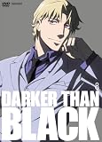 [DVD]木内秀信 DARKER THAN BLACK -黒の契約者- 8 [DVD]