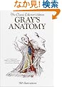 Gray's Anatomy: The Classic Collector's Edition