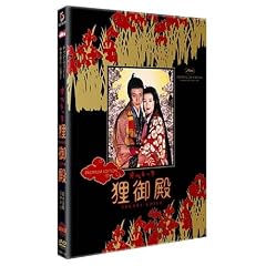�I�y���b�^�K��a �v���~�A���E�G�f�B�V���� [DVD]