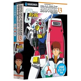 �g���d�b 13 USB�R�[�h�t�� �@����m�K���_�����ʃp�b�P�[�W�� (�������t���^�X�����p�b�P�[�W��)