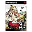 ���^���X���b�O3 (Playstation2)