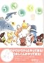 ���������� (2) (Wings comics)